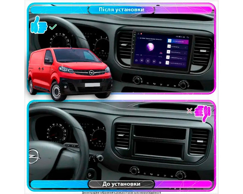 Штатная магнитола Lesko для Opel Vivaro C 2019-н.в. экран 9" 2/32Gb Wi-Fi GPS Base
