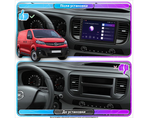 Штатная магнитола Lesko для Opel Vivaro C 2019-н.в. экран 9" 4/64Gb CarPlay 4G Wi-Fi GPS Prime