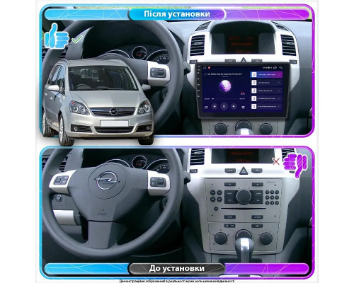 Штатная магнитола Lesko для Opel Zafira B 2005-2008 экран 9" 2/32Gb Wi-Fi GPS Base