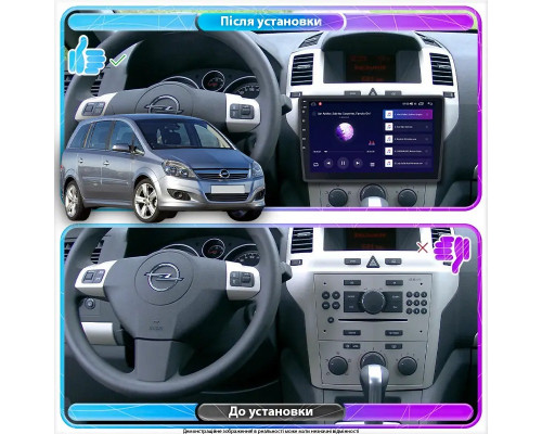Штатная магнитола Lesko для Opel Zafira B Рестайлинг 2008-2014 экран 9" 2/32Gb Wi-Fi GPS Base