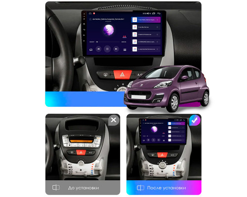 Штатная магнитола Lesko для Peugeot 107 I Рестайлинг 2009-2012 экран 10" 4/64Gb CarPlay 4G Wi-Fi GPS Prime