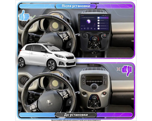 Штатная магнитола Lesko для Peugeot 108  2014-2021 экран 10" 6/128Gb 4G Wi-Fi GPS Top