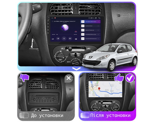 Штатная магнитола Lesko для Peugeot 206  1998-2012 экран 9" 2/32Gb CarPlay 4G Wi-Fi GPS Prime