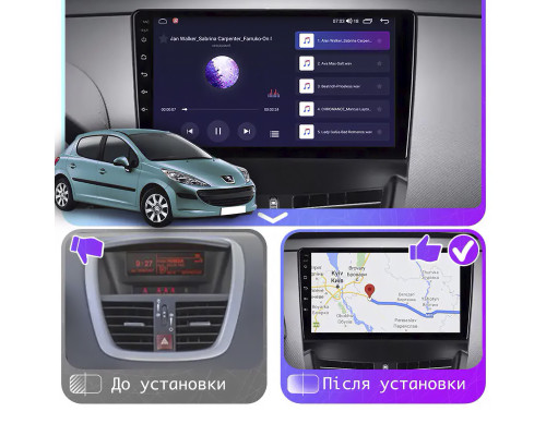 Штатная магнитола Lesko для Peugeot 207 I 2006-2009 экран 9" 1/16Gb Wi-Fi GPS Base