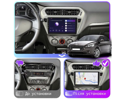 Штатная магнитола Lesko для Peugeot 301 I 2012-2016 экран 9" 2/32Gb Wi-Fi GPS Base