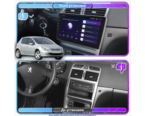 Штатная магнитола Lesko для Peugeot 307 I 2001-2005 экран 9" 2/32Gb Wi-Fi GPS Base