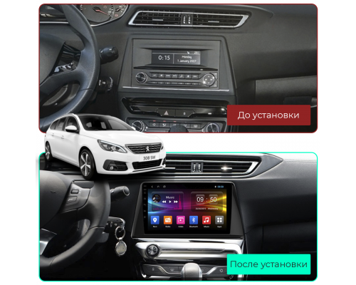 Штатная магнитола Lesko для Peugeot 308 II 2013-2017 экран 10" 2/32Gb Wi-Fi GPS Base