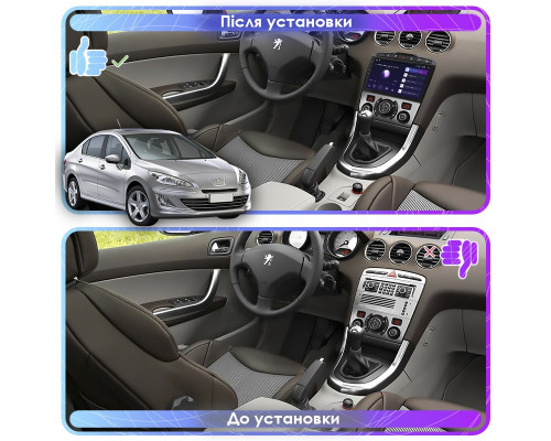 Штатная магнитола Lesko для Peugeot 408 I 2012-2017 экран 9" 2/32Gb Wi-Fi GPS Base
