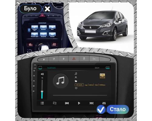 Штатная магнитола Lesko для Peugeot 408 I Рестайлинг 2017-н.в. экран 9" 1/16Gb Wi-Fi GPS Base