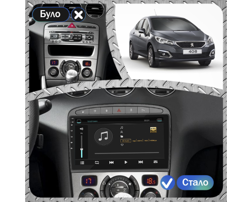 Штатная магнитола Lesko для Peugeot 408 I Рестайлинг 2017-н.в. экран 9" 2/32Gb Wi-Fi GPS Base