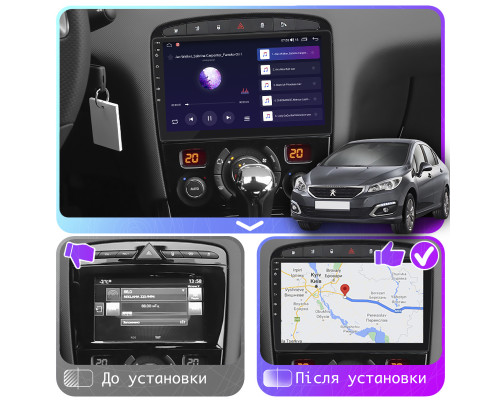 Штатная магнитола Lesko для Peugeot 408 I Рестайлинг 2017-н.в. экран 9" 4/64Gb CarPlay 4G Wi-Fi GPS Prime