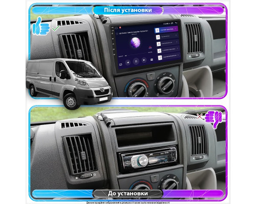 Штатная магнитола Lesko для Peugeot Boxer II 2006-2011 экран 9" 2/32Gb Wi-Fi GPS Base