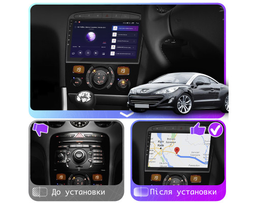 Штатная магнитола Lesko для Peugeot RCZ I 2010-2012 экран 9" 2/32Gb CarPlay 4G Wi-Fi GPS Prime