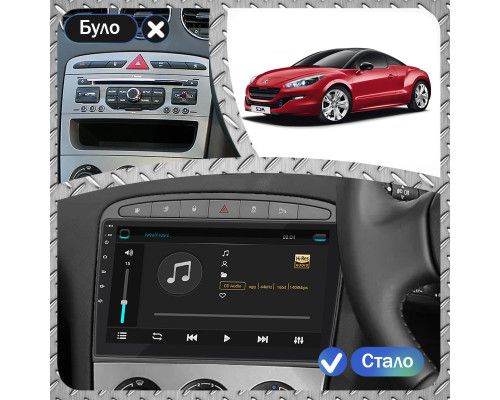 Штатная магнитола Lesko для Peugeot RCZ I 2010-2012 экран 9" 6/128Gb 4G Wi-Fi GPS Top