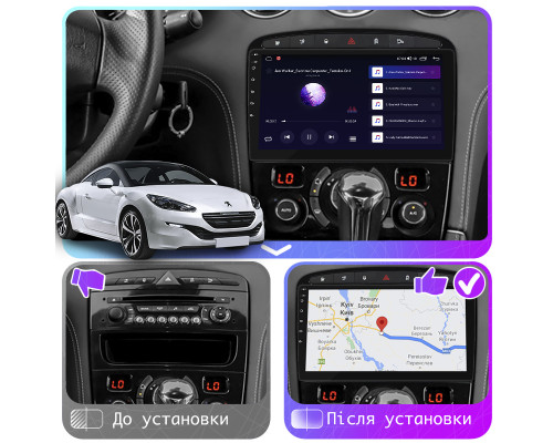 Штатная магнитола Lesko для Peugeot RCZ I Рестайлинг 2012-2015 экран 9" 2/32Gb CarPlay 4G Wi-Fi GPS Prime