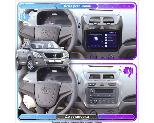 Штатная магнитола Lesko для Ravon R4  2016-2020 экран 9" 2/32Gb Wi-Fi GPS Base