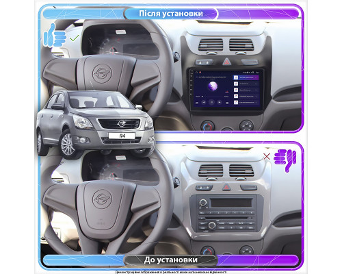 Штатная магнитола Lesko для Ravon R4  2016-2020 экран 9" 2/32Gb CarPlay 4G Wi-Fi GPS Prime
