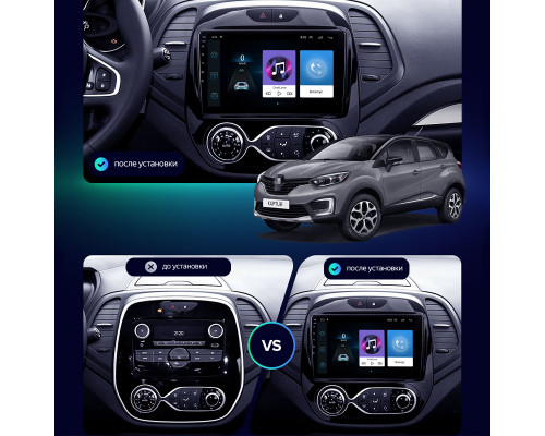 Штатная магнитола Lesko для Renault Captur I Рестайлинг 2017-2019 экран 9" 1/16Gb Wi-Fi GPS Base