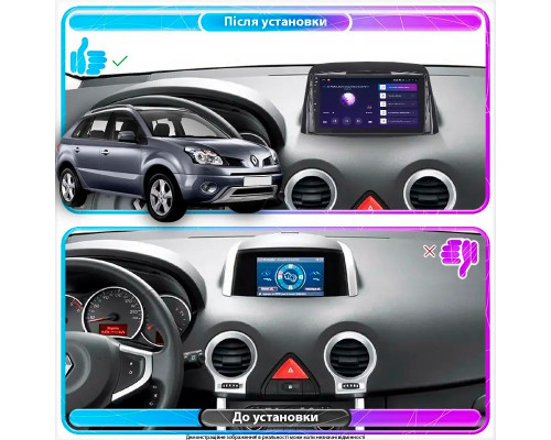 Штатная магнитола Lesko для Renault Koleos I 2008-2011 экран 9" 2/32Gb Wi-Fi GPS Base