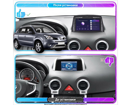 Штатная магнитола Lesko для Renault Koleos I 2008-2011 экран 9" 2/32Gb CarPlay 4G Wi-Fi GPS Prime