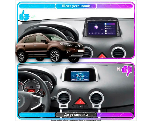 Штатная магнитола Lesko для Renault Koleos I Рестайлинг 2 2013-2016 экран 9" 6/128Gb 4G Wi-Fi GPS Top