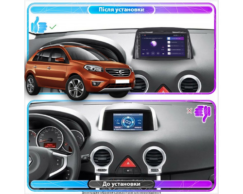 Штатная магнитола Lesko для Renault Koleos I Рестайлинг 2011-2013 экран 9" 4/64Gb CarPlay 4G Wi-Fi GPS Prime