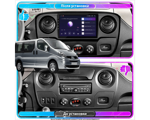 Штатная магнитола Lesko для Renault Master III 2010-2019 экран 10" 2/32Gb CarPlay 4G Wi-Fi GPS Prime