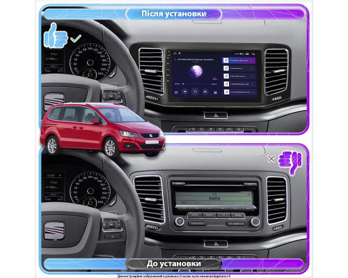 Штатная магнитола Lesko для SEAT Alhambra II 2010-2015 экран 9" 2/32Gb Wi-Fi GPS Base