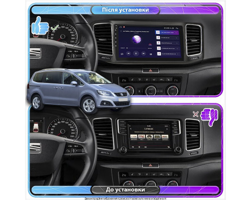Штатная магнитола Lesko для SEAT Alhambra II Рестайлинг 2015-2020 экран 9" 2/32Gb Wi-Fi GPS Base