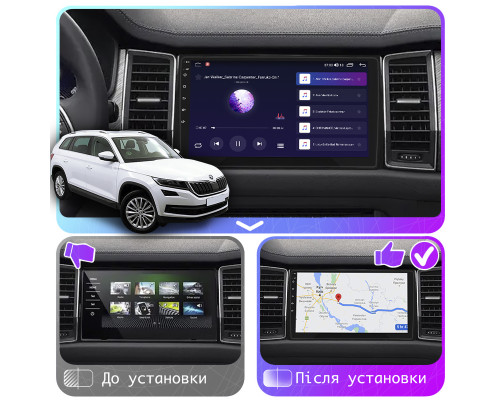 Штатная магнитола Lesko для Skoda Kodiaq I 2016-2021 экран 10" 2/32Gb CarPlay 4G Wi-Fi GPS Prime