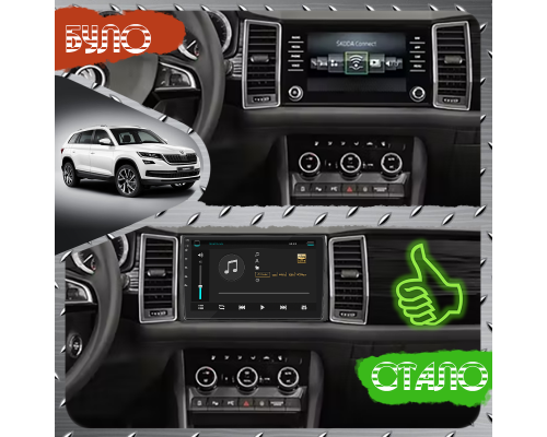 Штатная магнитола Lesko для Skoda Kodiaq I 2016-2021 экран 10" 6/128Gb 4G Wi-Fi GPS Top