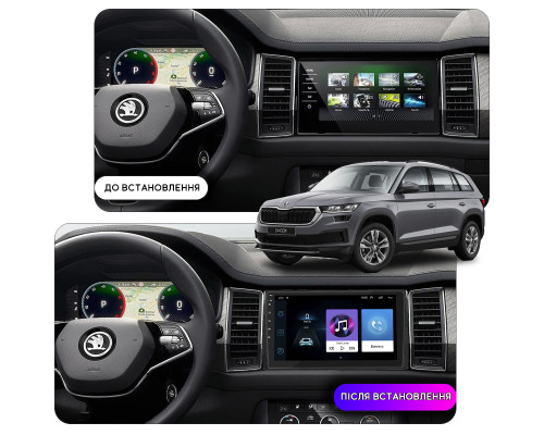 Штатная магнитола Lesko для Skoda Kodiaq I Рестайлинг 2021-н.в. экран 10" 2/32Gb Wi-Fi GPS Base