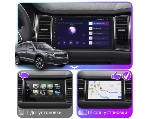 Штатная магнитола Lesko для Skoda Kodiaq I Рестайлинг 2021-н.в. экран 10" 4/64Gb CarPlay 4G Wi-Fi GPS Prime