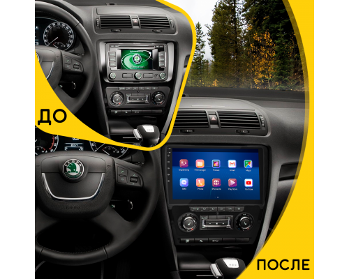 Штатная магнитола Lesko для Skoda Octavia II (A5) 2004-2009 экран 10" 2/32Gb 4G Wi-Fi GPS Top