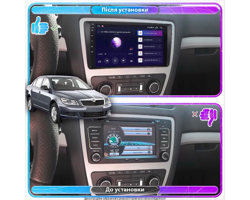 Штатная магнитола Lesko для Skoda Octavia II (A5) ver 2 2004-2013 экран 9" 2/32Gb Wi-Fi GPS Base
