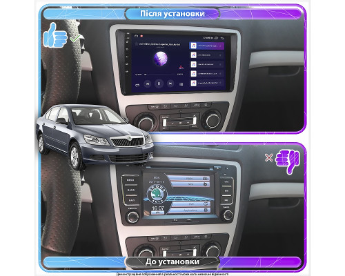 Штатная магнитола Lesko для Skoda Octavia II (A5) ver 2 2004-2013 экран 9" 6/128Gb 4G Wi-Fi GPS Top