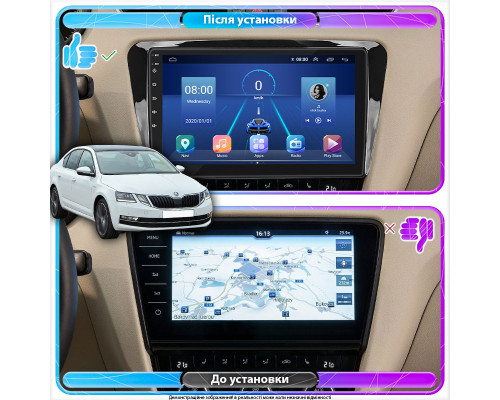 Штатная магнитола Lesko для Skoda Octavia III (A7) Рестайлинг 2017-2020 экран 10" 4/64Gb 4G Wi-Fi GPS Top