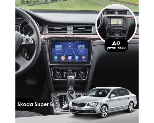 Штатная магнитола Lesko для Skoda Superb II Рестайлинг 2013-2015 экран 10" 6/128Gb 4G Wi-Fi GPS Top