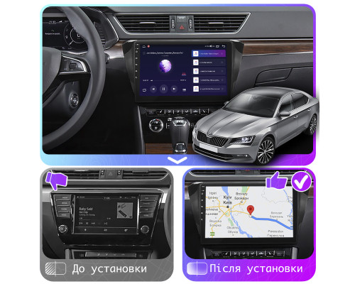 Штатная магнитола Lesko для Skoda Superb III 2015-2019 экран 10" 4/64Gb CarPlay 4G Wi-Fi GPS Prime