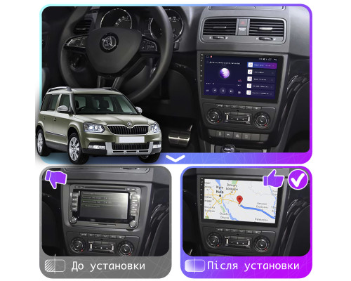 Штатная магнитола Lesko для Skoda Yeti I Рестайлинг 2013-2018 экран 10" 2/32Gb CarPlay 4G Wi-Fi GPS Prime