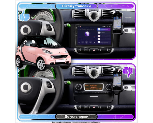 Штатная магнитола Lesko для Smart Fortwo 452 2011-2017 экран 9" 2/32Gb 4G Wi-Fi GPS Top