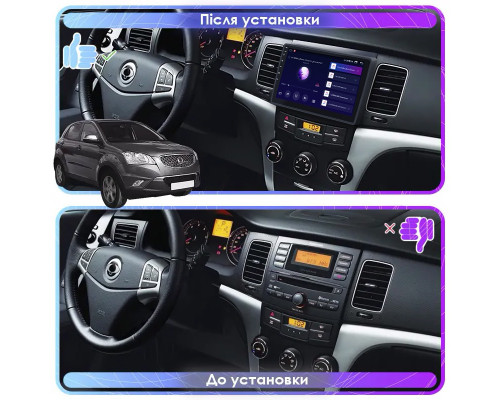 Штатная магнитола Lesko для SsangYong Actyon II 2010-2013 экран 9" 2/32Gb Wi-Fi GPS Base