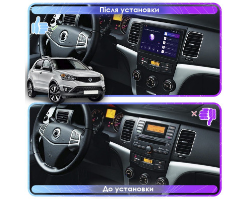 Штатная магнитола Lesko для SsangYong Actyon II Рестайлинг 2013-н.в. экран 9" 4/64Gb 4G Wi-Fi GPS Top