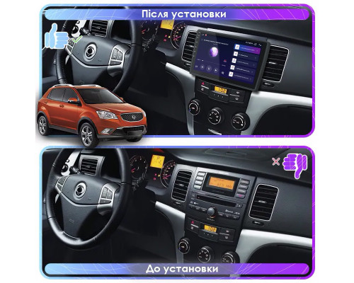 Штатная магнитола Lesko для SsangYong Korando III 2010-2013 экран 9" 6/128Gb 4G Wi-Fi GPS Top