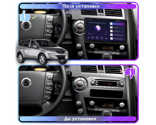 Штатная магнитола Lesko для SsangYong Kyron I Рестайлинг 2007-2015 экран 9" 2/32Gb CarPlay 4G Wi-Fi GPS Prime