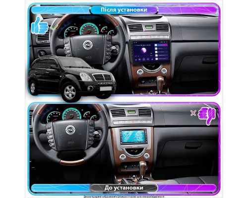 Штатная магнитола Lesko для SsangYong Rexton I 2001-2008 экран 9" 1/16Gb Wi-Fi GPS Base