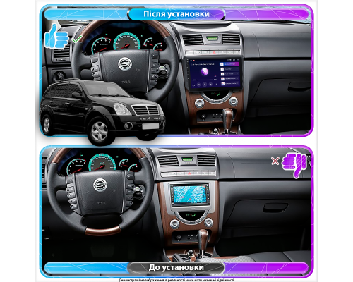 Штатная магнитола Lesko для SsangYong Rexton I 2001-2008 экран 9" 6/128Gb 4G Wi-Fi GPS Top