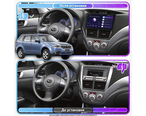 Штатная магнитола Lesko для Subaru Forester III 2007-2011 экран 9" 4/64Gb CarPlay 4G Wi-Fi GPS Prime