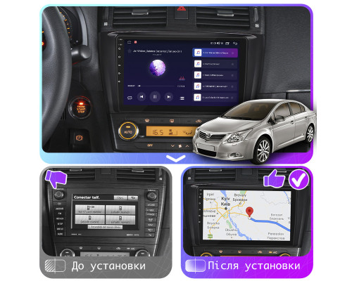 Штатная магнитола Lesko для Toyota Avensis III 2008-2011 экран 9" 1/16Gb Wi-Fi GPS Base