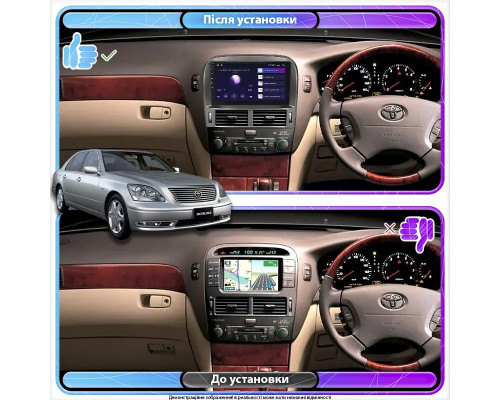 Штатная магнитола Lesko для Toyota Celsior III (F30) ver 2 2000-2003 экран 9" 2/32Gb Wi-Fi GPS Base